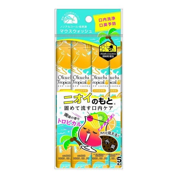 Buy Okuchi Mouthwash - Lemon (Pack of 5) (Tropical) Online at Low